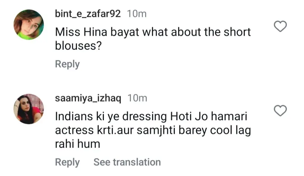 حنا بیات نے ہانیہ عامر اور یشما گل کے مختصر بلاؤز پر تنقید کی۔