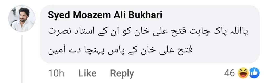 چاہت فتح علی خان کی متھیرا کے ساتھ تازہ ترین ویڈیو ٹرول ہو گئی۔