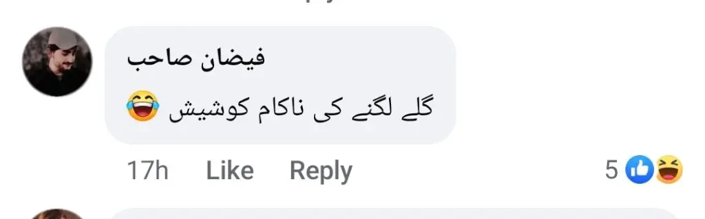 چاہت فتح علی خان کی متھیرا کے ساتھ تازہ ترین ویڈیو ٹرول ہو گئی۔