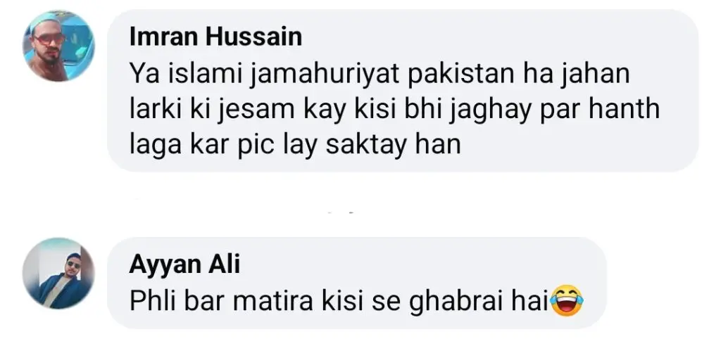 چاہت فتح علی خان کی متھیرا کے ساتھ تازہ ترین ویڈیو ٹرول ہو گئی۔