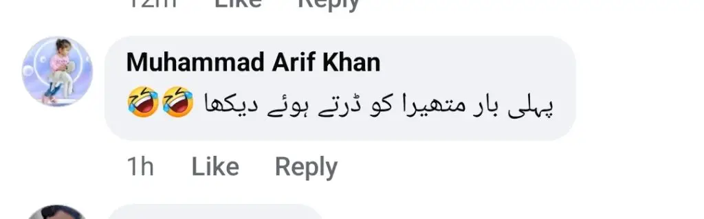 چاہت فتح علی خان کی متھیرا کے ساتھ تازہ ترین ویڈیو ٹرول ہو گئی۔
