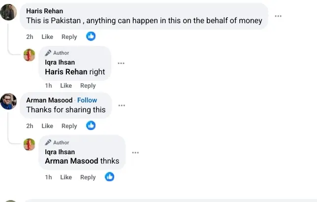 رجب بٹ کو شیر بچہ کیس میں سزا