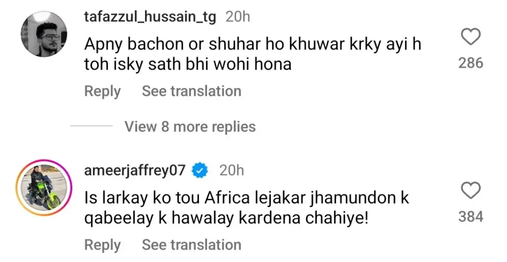 عوام نے پاکستانی لڑکے کے ذریعہ امریکی قومی ردعمل کا اظہار کیا