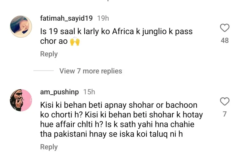عوام نے پاکستانی لڑکے کے ذریعہ امریکی قومی ردعمل کا اظہار کیا