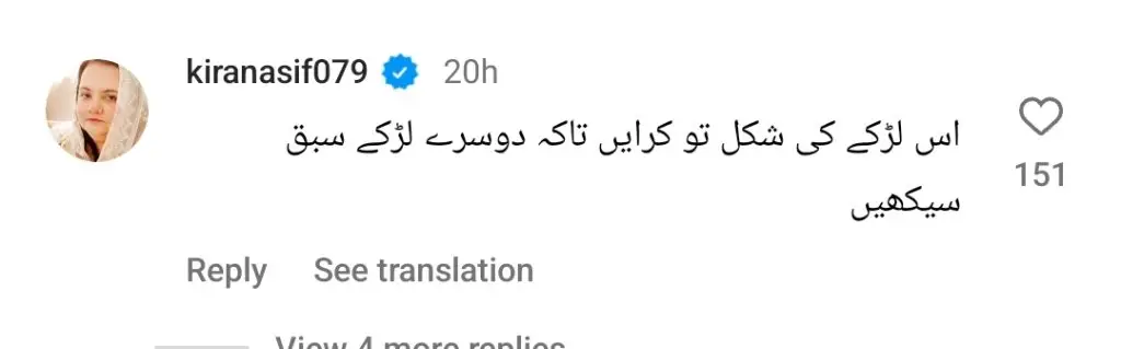 عوام نے پاکستانی لڑکے کے ذریعہ امریکی قومی ردعمل کا اظہار کیا