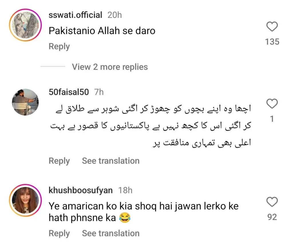 عوام نے پاکستانی لڑکے کے ذریعہ امریکی قومی ردعمل کا اظہار کیا