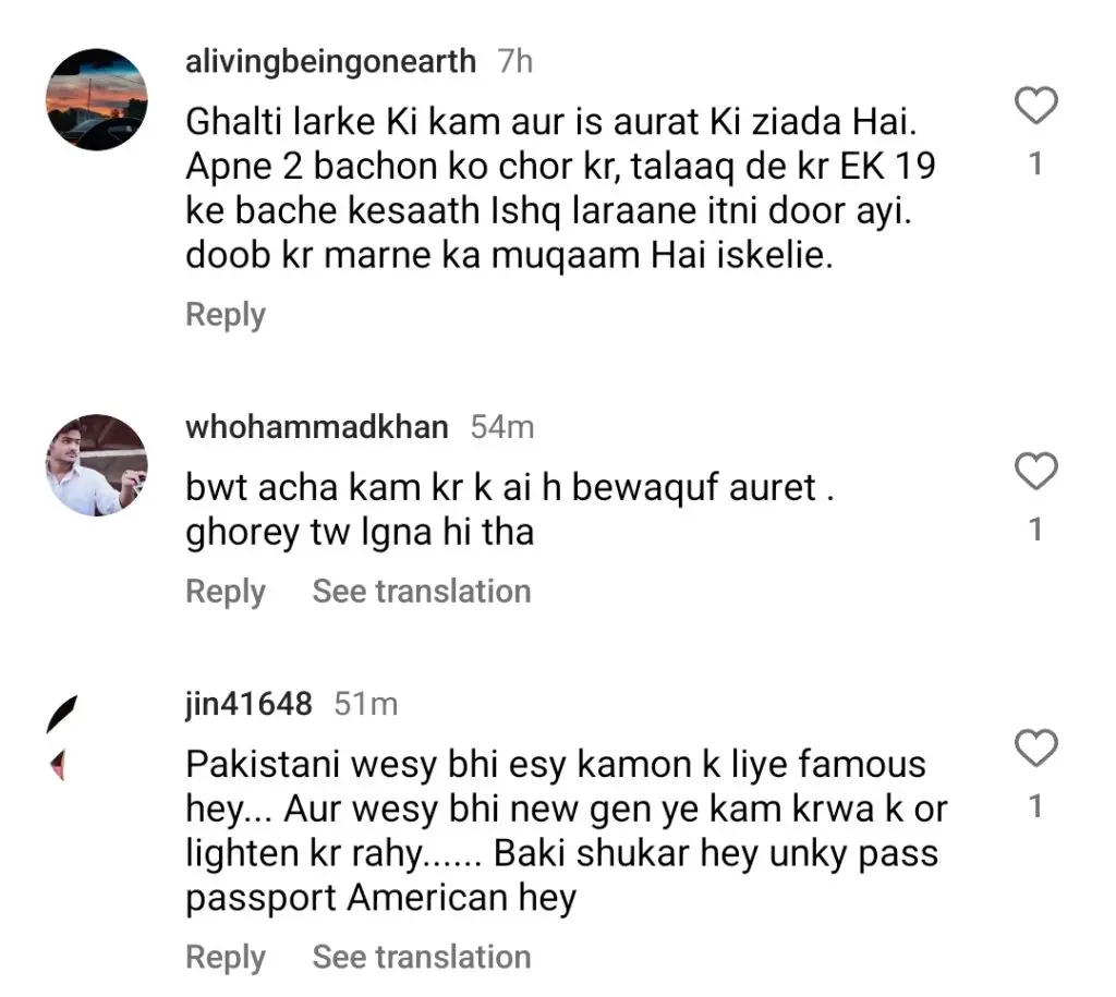 عوام نے پاکستانی لڑکے کے ذریعہ امریکی قومی ردعمل کا اظہار کیا