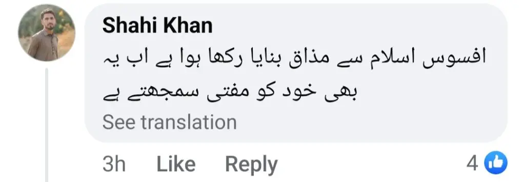 حالیہ شو میں مفتی قوی کے فحش بیانات پر شدید تنقید کی گئی