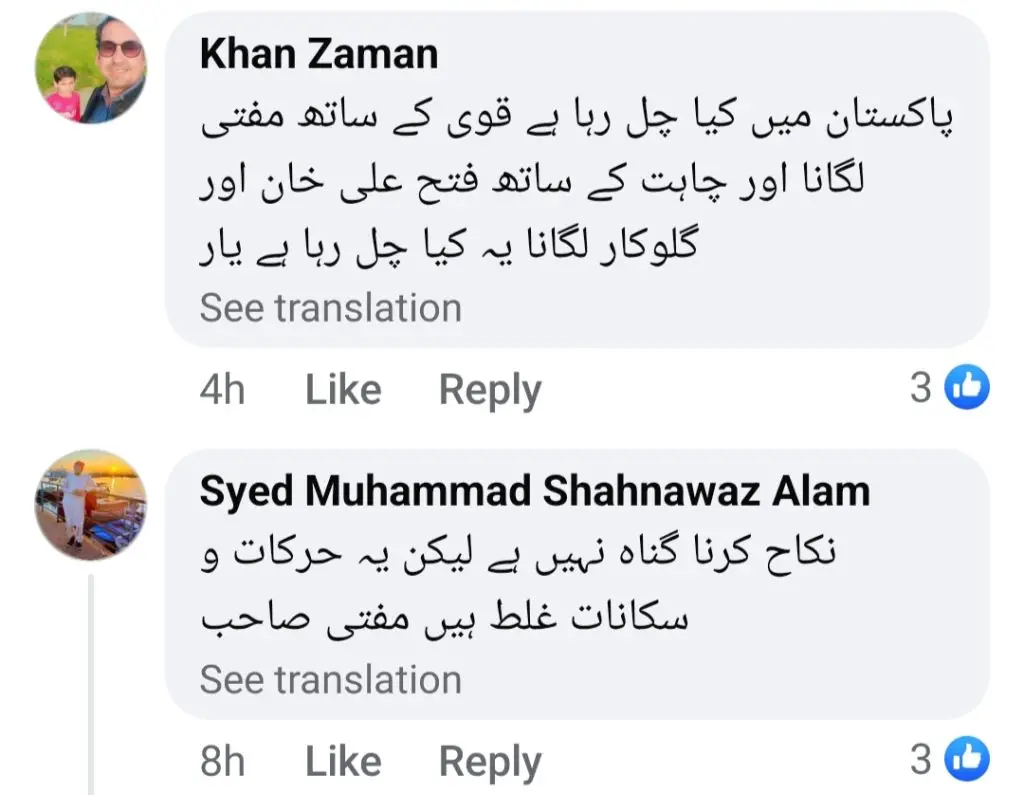 حالیہ شو میں مفتی قوی کے فحش بیانات پر شدید تنقید کی گئی