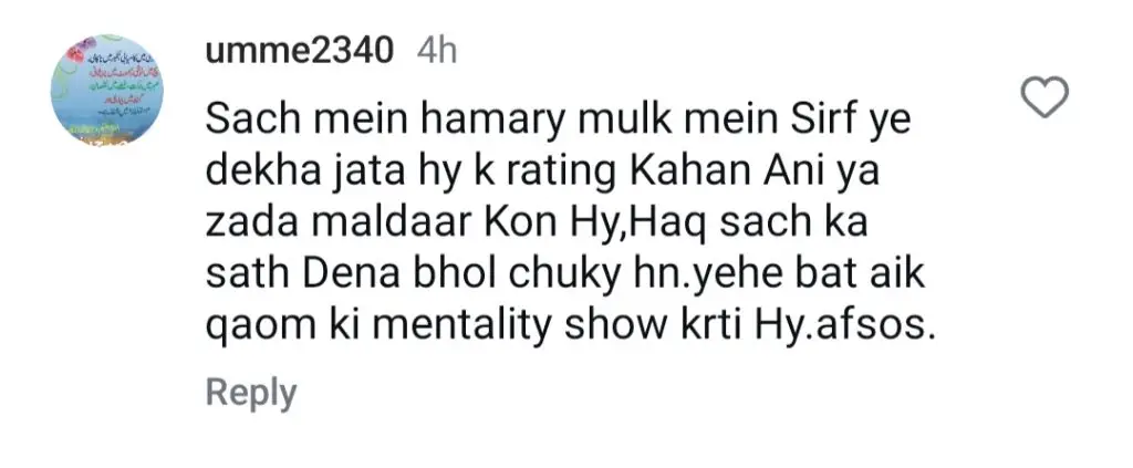 میشی خان نے مصطفیٰ کے معاملے پر میڈیا کے لاپرواہ سلوک کو پکارا