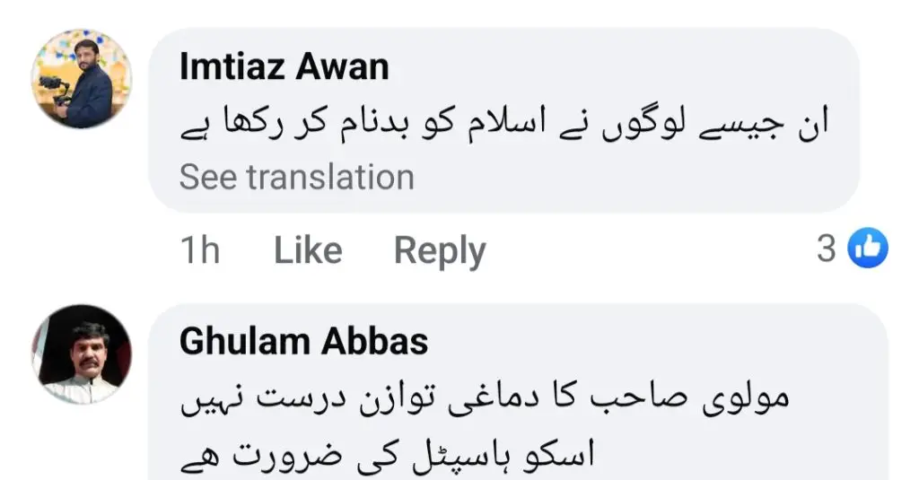 حالیہ شو میں مفتی قوی کے فحش بیانات پر شدید تنقید کی گئی