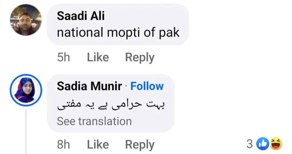 حالیہ شو میں مفتی قوی کے فحش بیانات پر شدید تنقید کی گئی