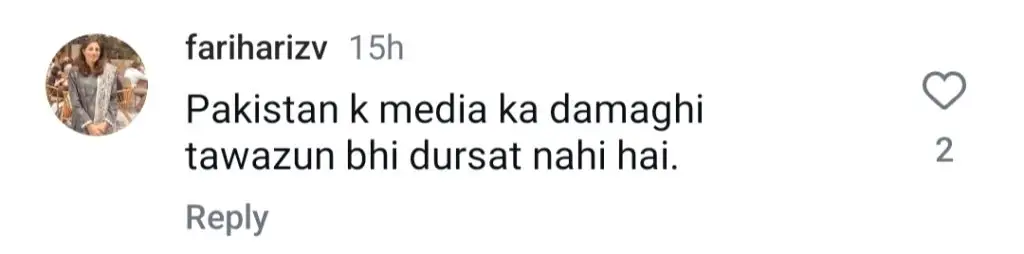میشی خان نے مصطفیٰ کے معاملے پر میڈیا کے لاپرواہ سلوک کو پکارا