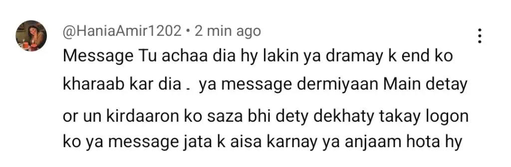 ٹین مین نیل او نیل آخری واقعہ عوامی رد عمل
