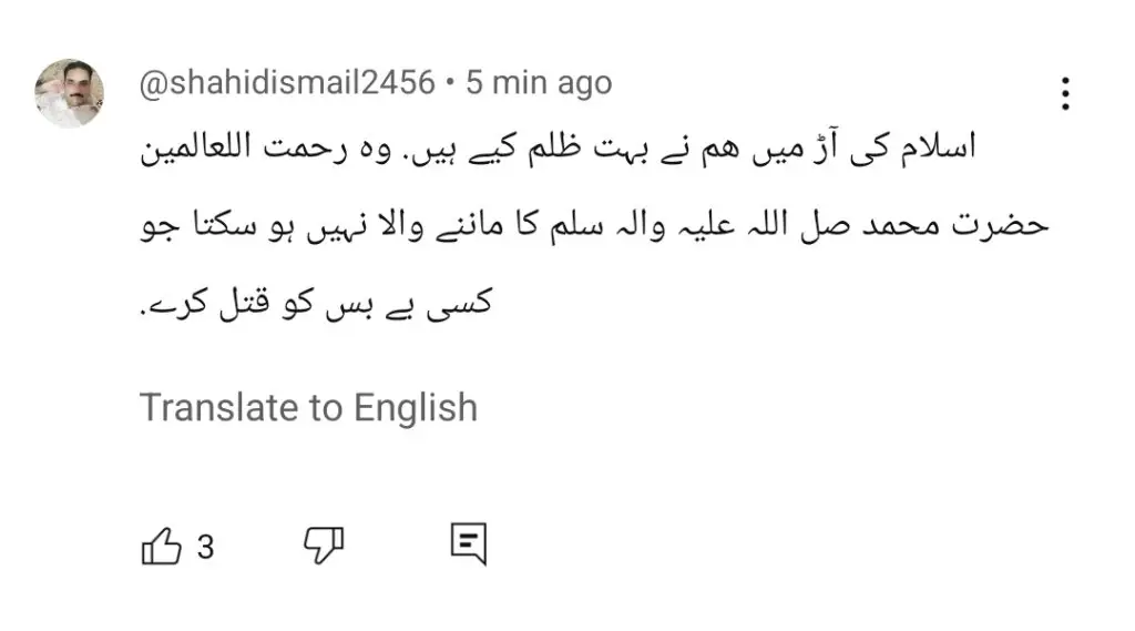ٹین مین نیل او نیل آخری واقعہ عوامی رد عمل