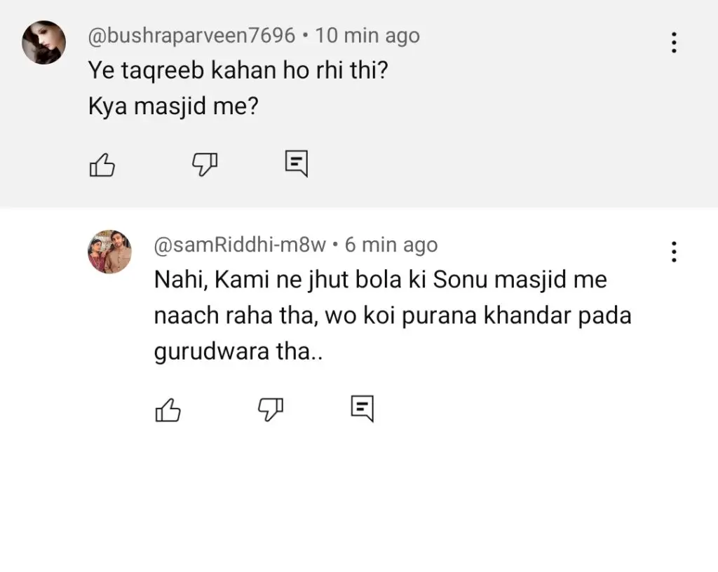 ٹین مین نیل او نیل آخری واقعہ عوامی رد عمل