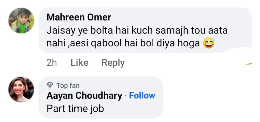حمزہ علی عباسی کے بارے میں عوامی ردعمل نیکہ کو پختہ کر رہا ہے