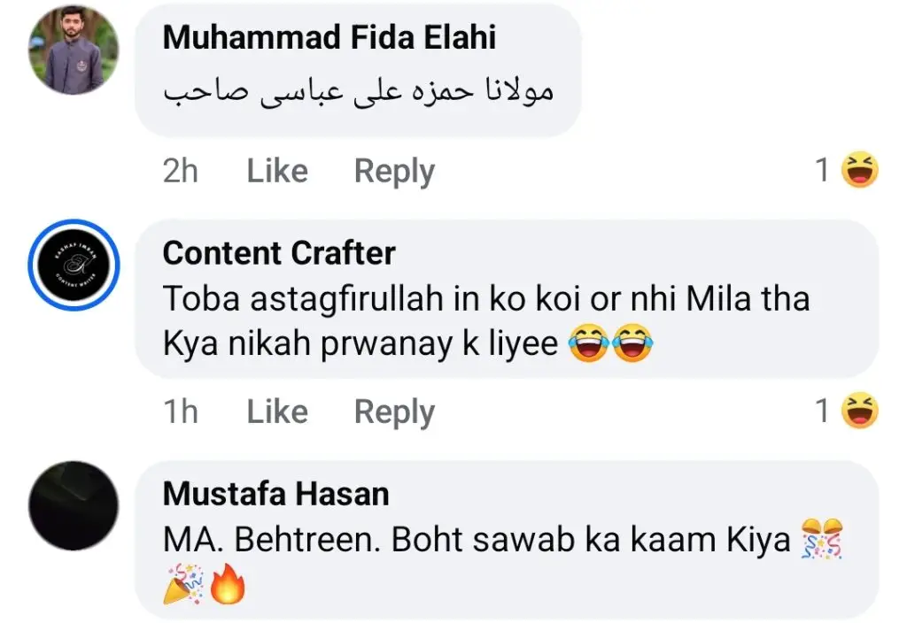 حمزہ علی عباسی کے بارے میں عوامی ردعمل نیکہ کو پختہ کر رہا ہے