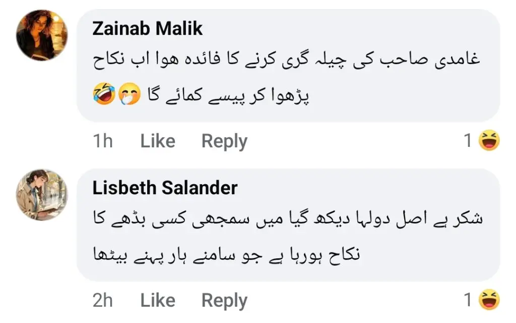 حمزہ علی عباسی کے بارے میں عوامی ردعمل نیکہ کو پختہ کر رہا ہے
