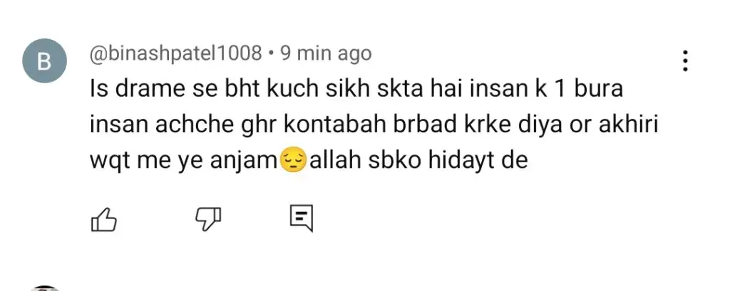 آپا شمیم ​​آخری واقعہ عوامی رد عمل