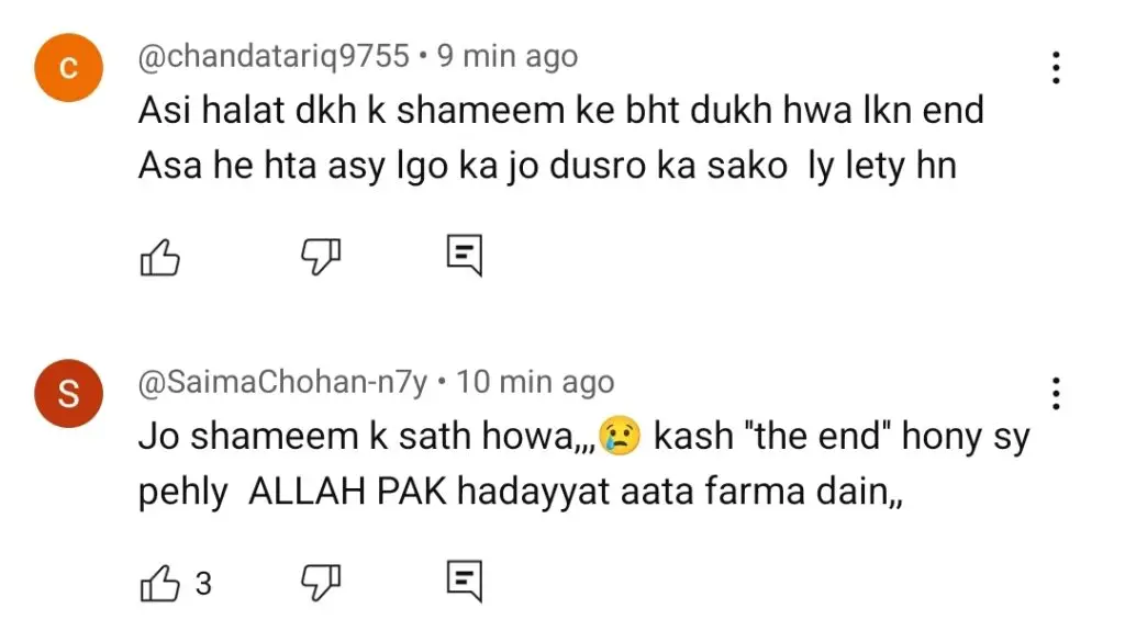 آپا شمیم ​​آخری واقعہ عوامی رد عمل