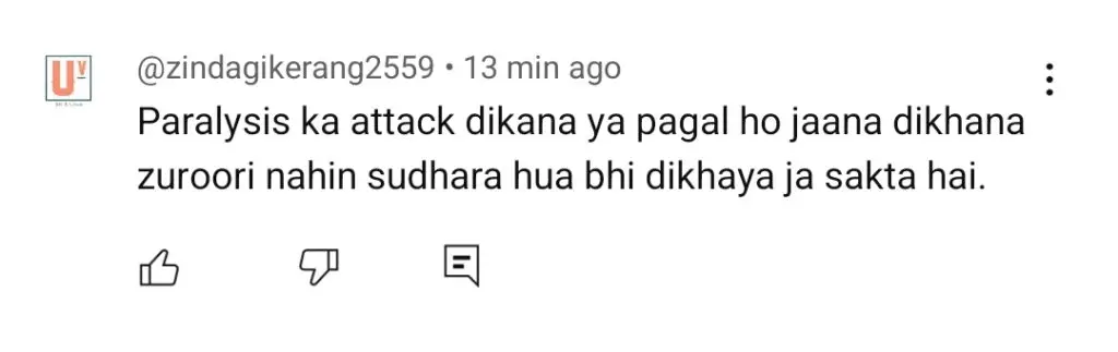 آپا شمیم ​​آخری واقعہ عوامی رد عمل