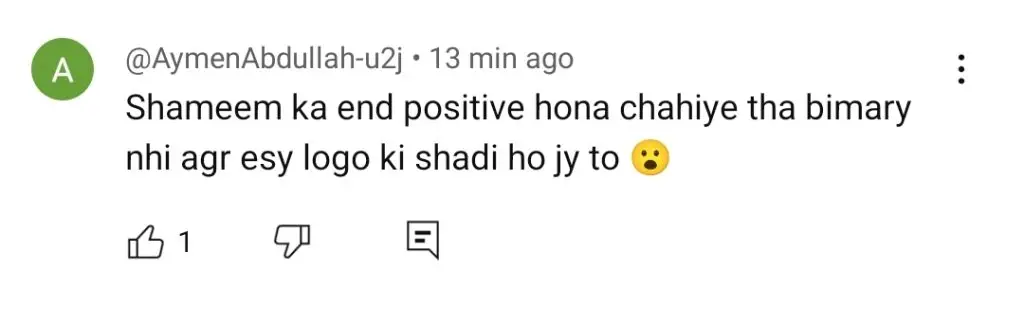 آپا شمیم ​​آخری واقعہ عوامی رد عمل