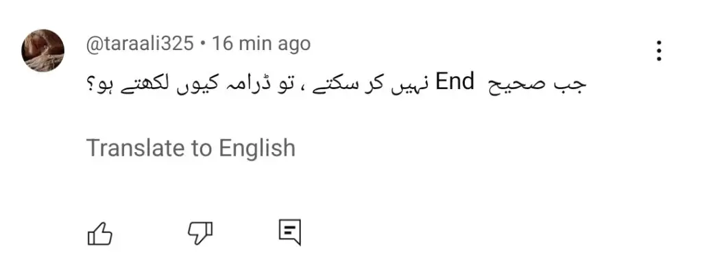آپا شمیم ​​آخری واقعہ عوامی رد عمل