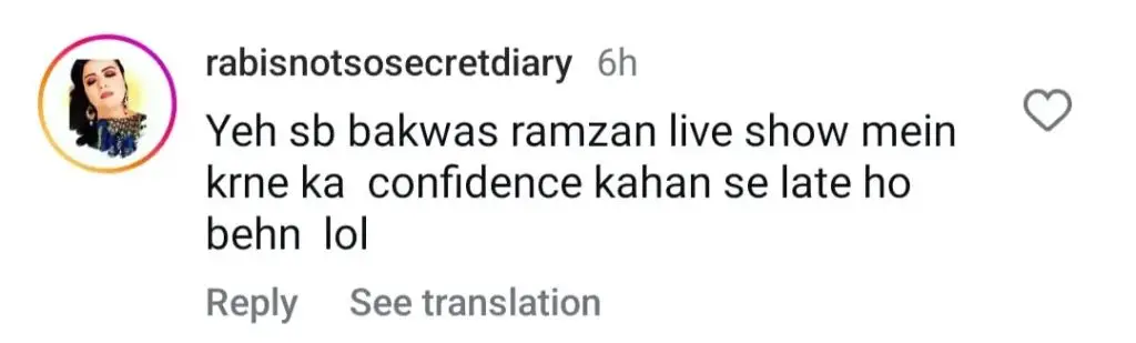 رمضان المبارک میں توجہ دینے کے لئے جعلی کالیں - نیا رجحان