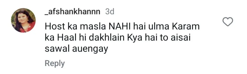 رمضان المبارک میں توجہ دینے کے لئے جعلی کالیں - نیا رجحان