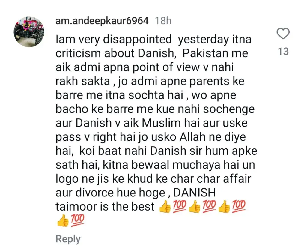 ڈینش تیمور نے شادیوں کے بیان پر تنقید کا اظہار کیا