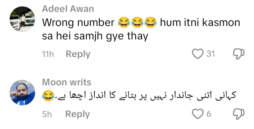 مولانا آزاد جمیل کا حضور صلی اللہ علیہ وسلم کے بارے میں بہت بڑا انکشاف