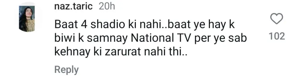 ڈینش تیمور نے شادیوں کے بیان پر تنقید کا اظہار کیا