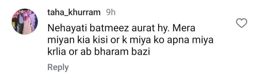 ثنا جاوید کا شوہر کے ساتھ جنون نے رد عمل کو جنم دیا