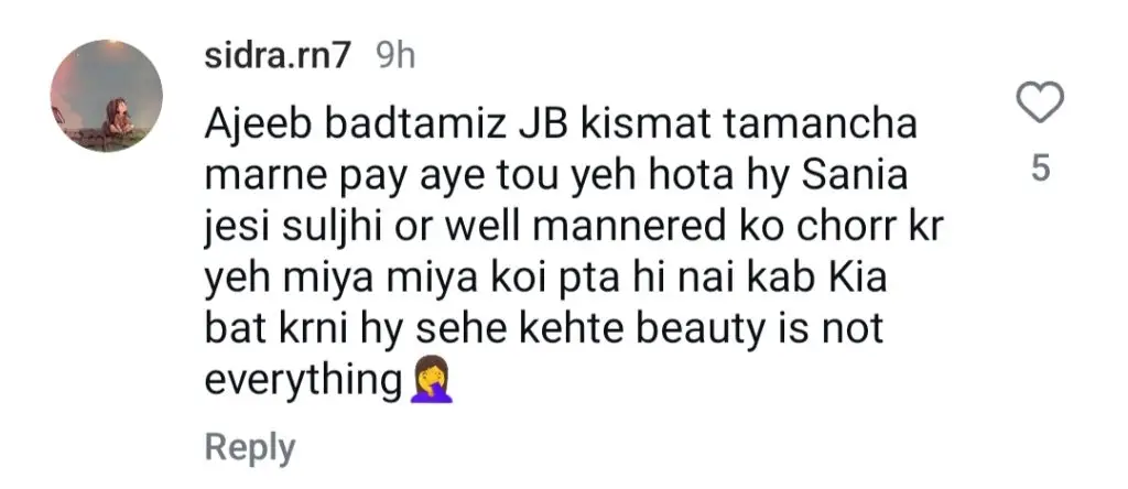ثنا جاوید کا شوہر کے ساتھ جنون نے رد عمل کو جنم دیا