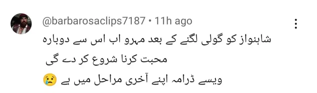اقٹیڈر واقعہ 53- کیا شہنواز مرجائیں گے