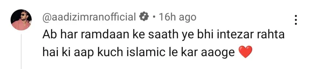 اتف اسلم نے روحانی طور پر یا نبی اسالاما الائیکا کی تلاوت کی