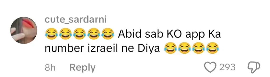 مولانا آزاد جمیل کا حضور صلی اللہ علیہ وسلم کے بارے میں بہت بڑا انکشاف