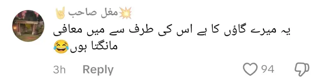 مولانا آزاد جمیل کا حضور صلی اللہ علیہ وسلم کے بارے میں بہت بڑا انکشاف