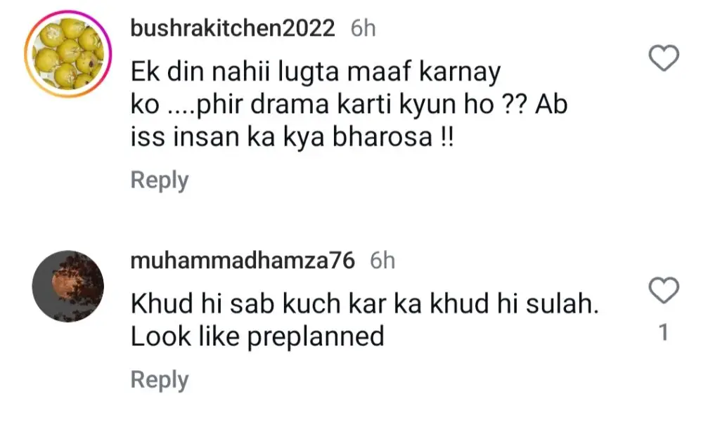 عوامی رد عمل ظاہر کرتا ہے کیونکہ ناسیبو لال نے شوہر کے خلاف شکایت واپس لی ہے