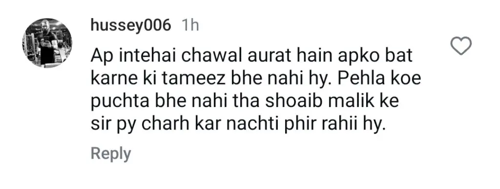 ثنا جاوید کا شوہر کے ساتھ جنون نے رد عمل کو جنم دیا