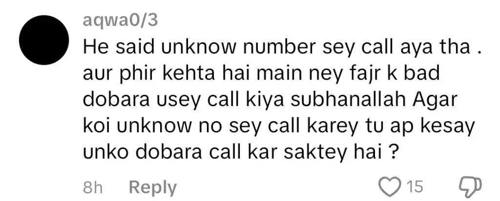 مولانا آزاد جمیل کا حضور صلی اللہ علیہ وسلم کے بارے میں بہت بڑا انکشاف