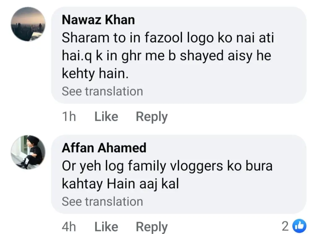 کوبرا اور گوہر پر ذاتی تبصرہ کرنے کے لئے آگ کے تحت فہد مصطفی