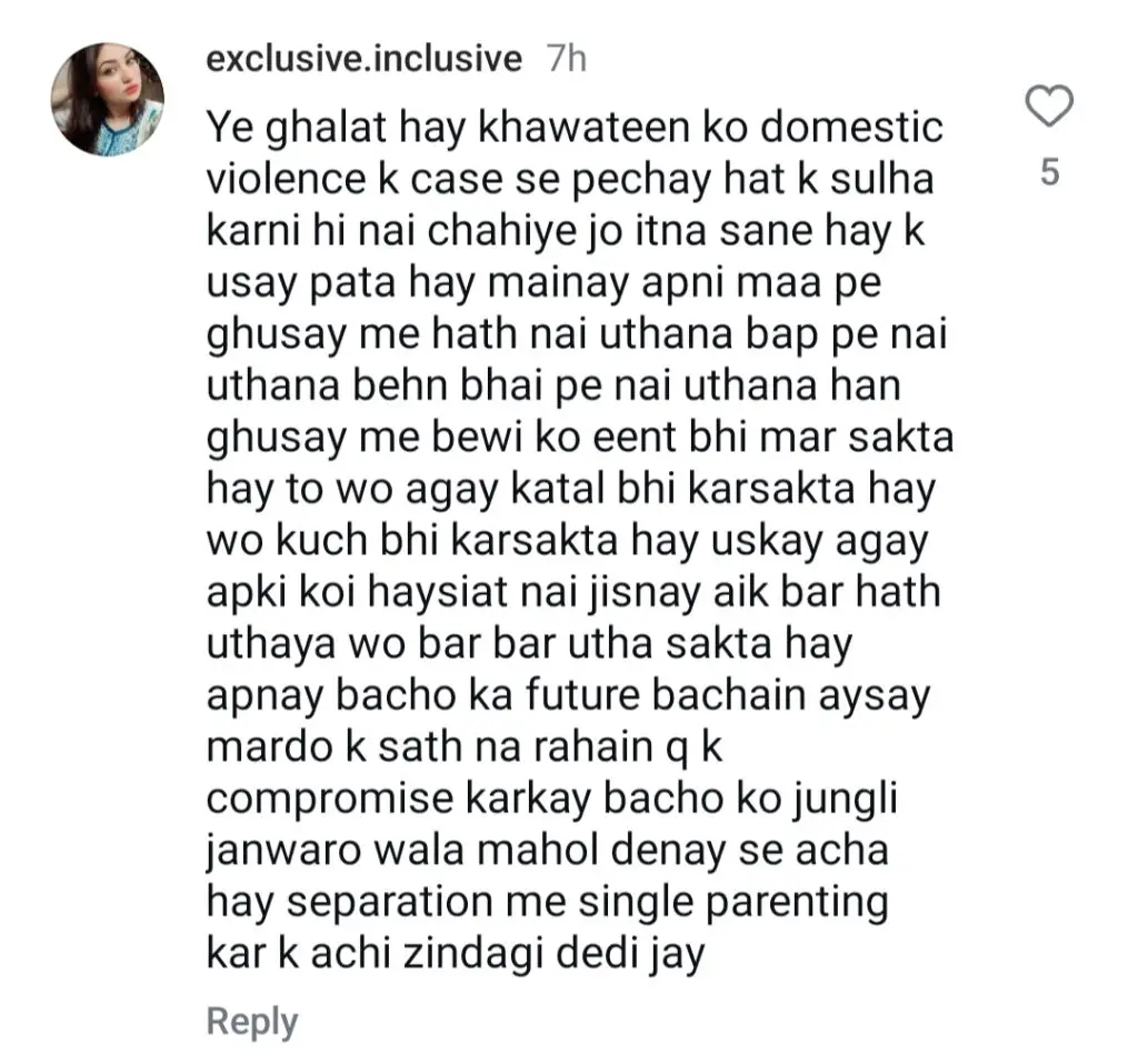 عوامی رد عمل ظاہر کرتا ہے کیونکہ ناسیبو لال نے شوہر کے خلاف شکایت واپس لی ہے