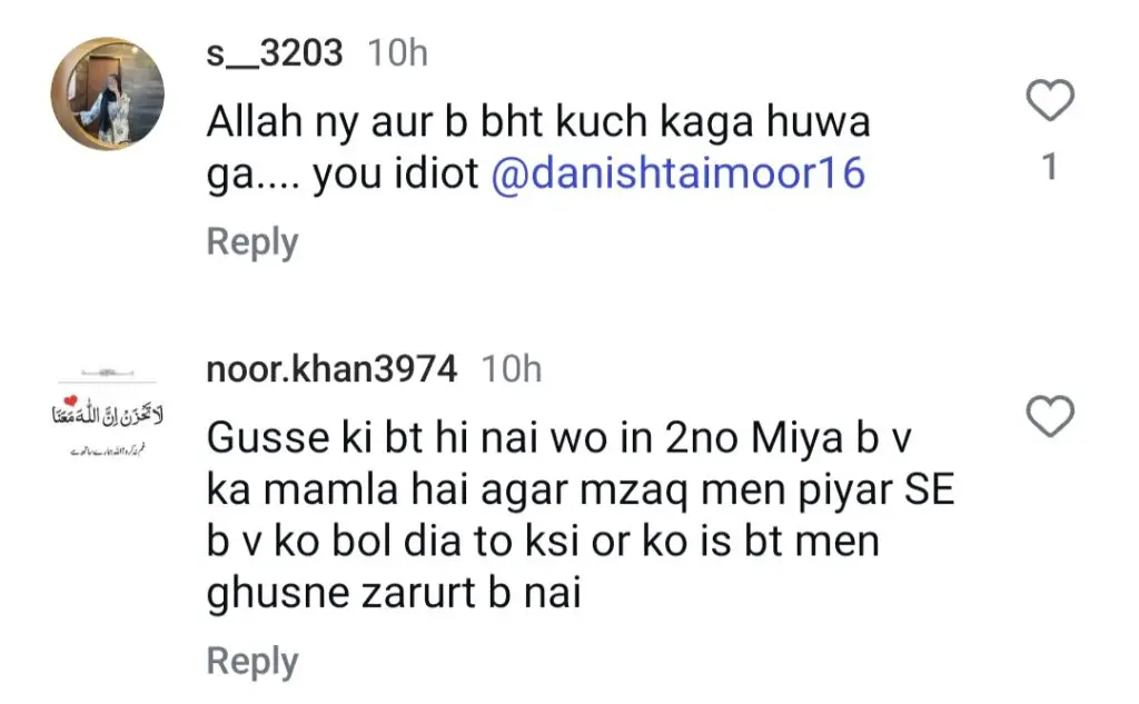 ڈینش تیمور نے شادیوں کے بیان پر تنقید کا اظہار کیا