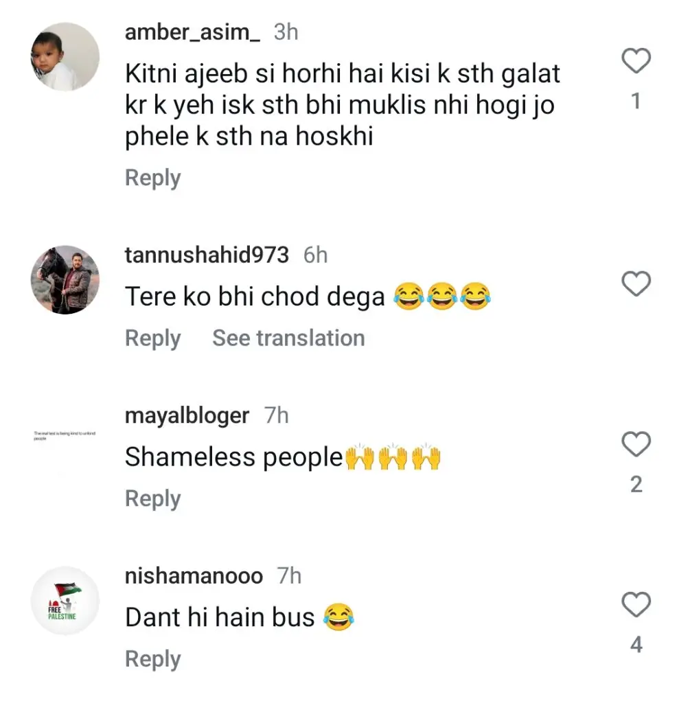 ثانی جاوید کا شوہر کے بارے میں بات چیت وائرل ہوجاتی ہے