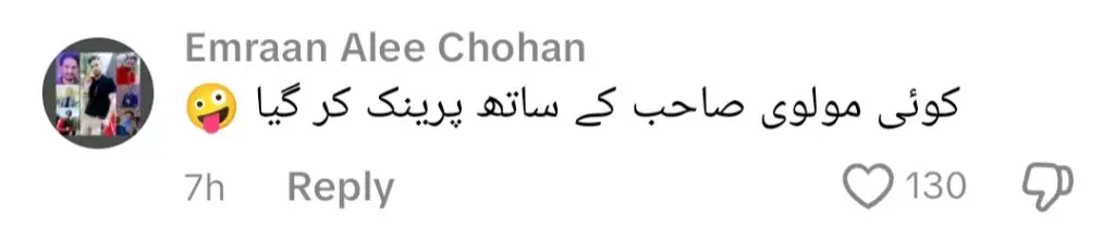 مولانا آزاد جمیل کا حضور صلی اللہ علیہ وسلم کے بارے میں بہت بڑا انکشاف