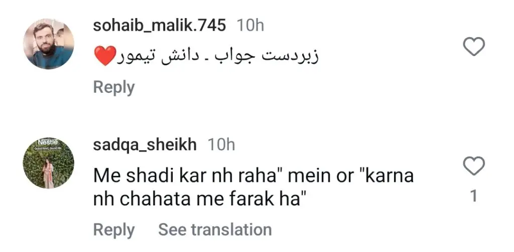 ڈینش تیمور نے شادیوں کے بیان پر تنقید کا اظہار کیا
