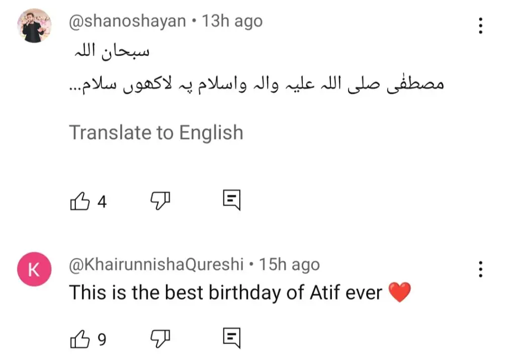اتف اسلم نے روحانی طور پر یا نبی اسالاما الائیکا کی تلاوت کی