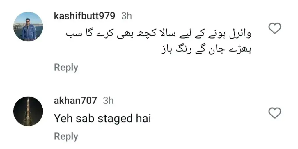 رمضان المبارک میں توجہ دینے کے لئے جعلی کالیں - نیا رجحان